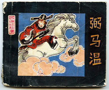 Itkoff5_03.jpg