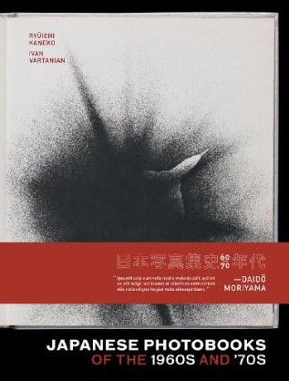 JapanesePhotobooks.jpg