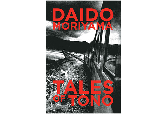 MoriyamaTalesTono.jpg
