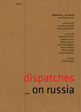 dispatches_on_russia.jpg