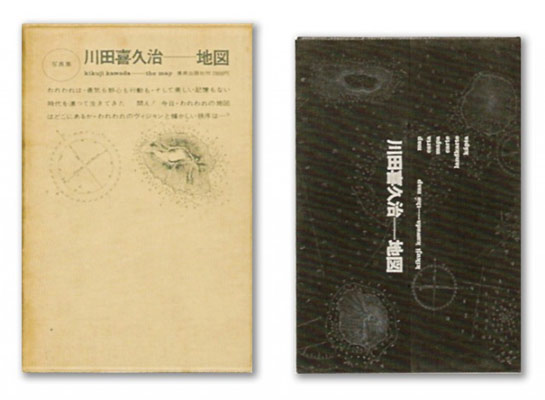 sugiura_chizu-cover.jpg
