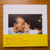 Koga---Asakusa-Zenzai---cover.jpg