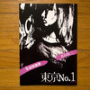 Kitajima---PET01---01.jpg